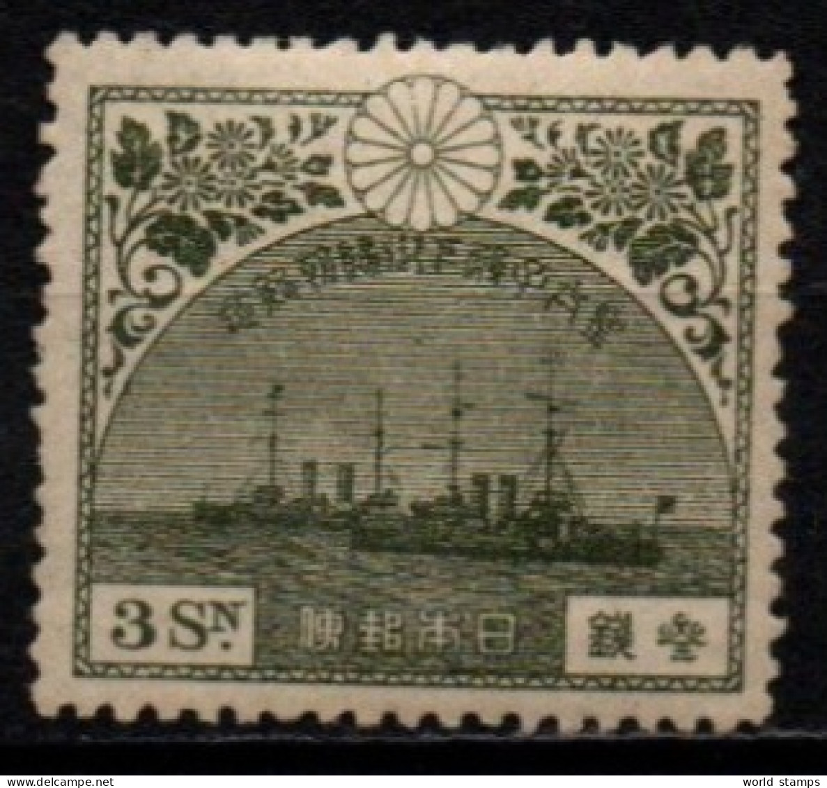 JAPON 1921 * - Unused Stamps