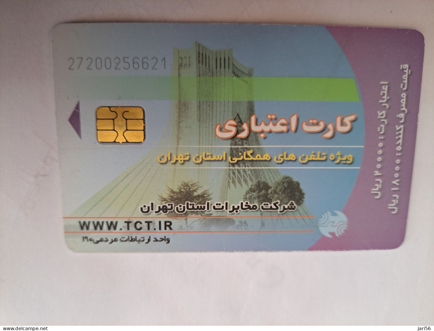 IRAN CHIPCARD    /WWW.TCT.IR   Fine Used Card   **14060 ** - Iran