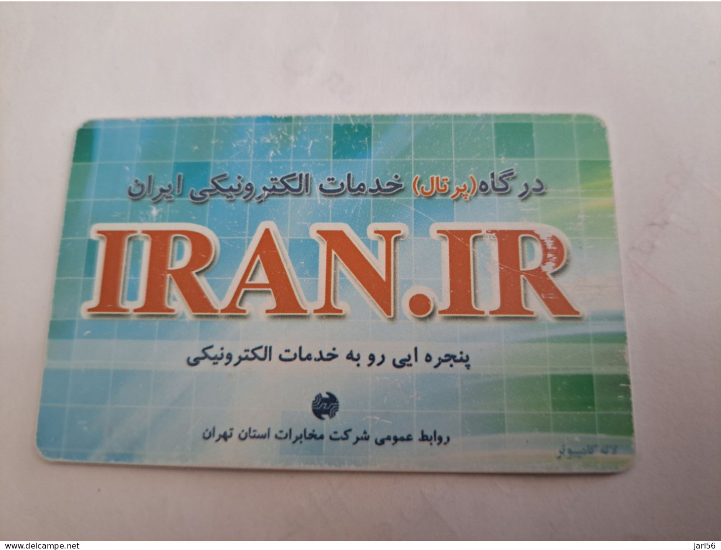 IRAN CHIPCARD    /WWW.TCT.IR   Fine Used Card   **14060 ** - Iran