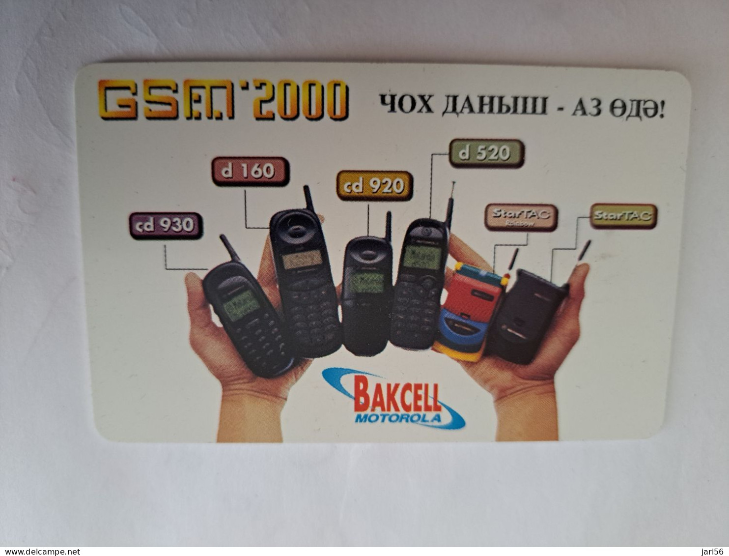 AZERBEIDZJAN/ AZERBAIJAN/ TRUPET/COMMUNICATION TOWER/ MOTOR ROLA PHONES 140 UNITS   / FINE USED ** 14063** - Azerbeidzjan