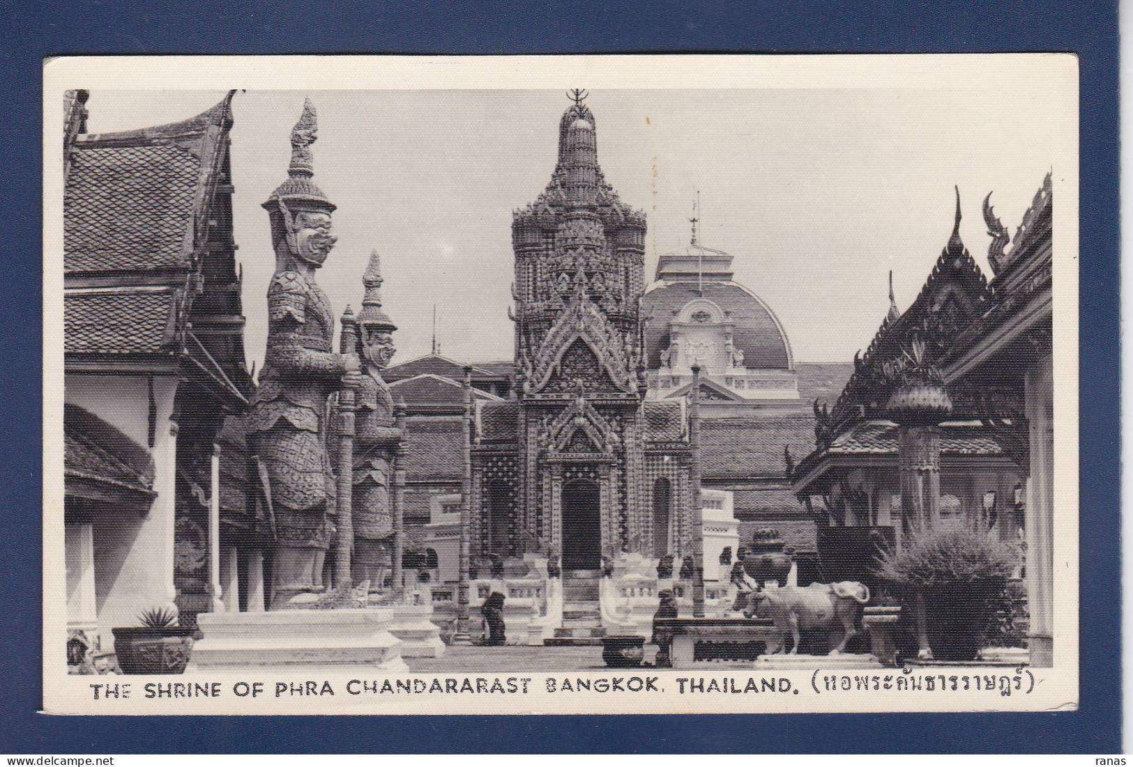 CPA Siam Thaïlande Asie  Voir Dos - Thaïlande