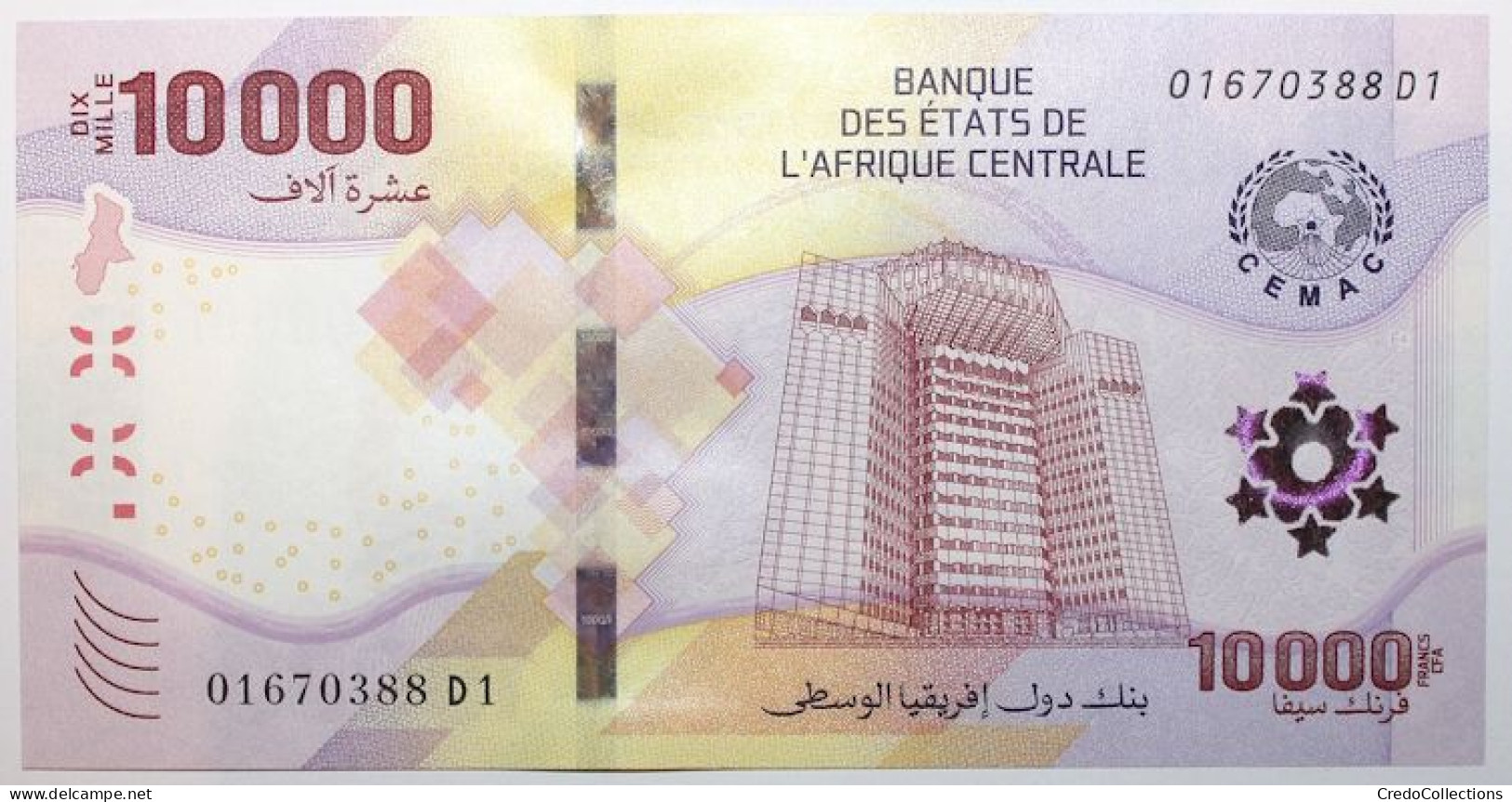 États D'Afrique Centrale - 10000 Francs - 2020 - PICK 704 - NEUF - Stati Centrafricani