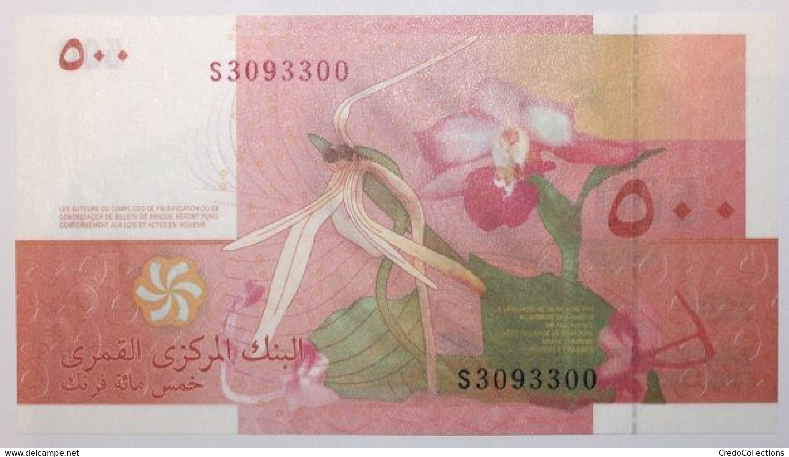 Comores - 500 Francs - 2006 - PICK 15a - NEUF - Comores