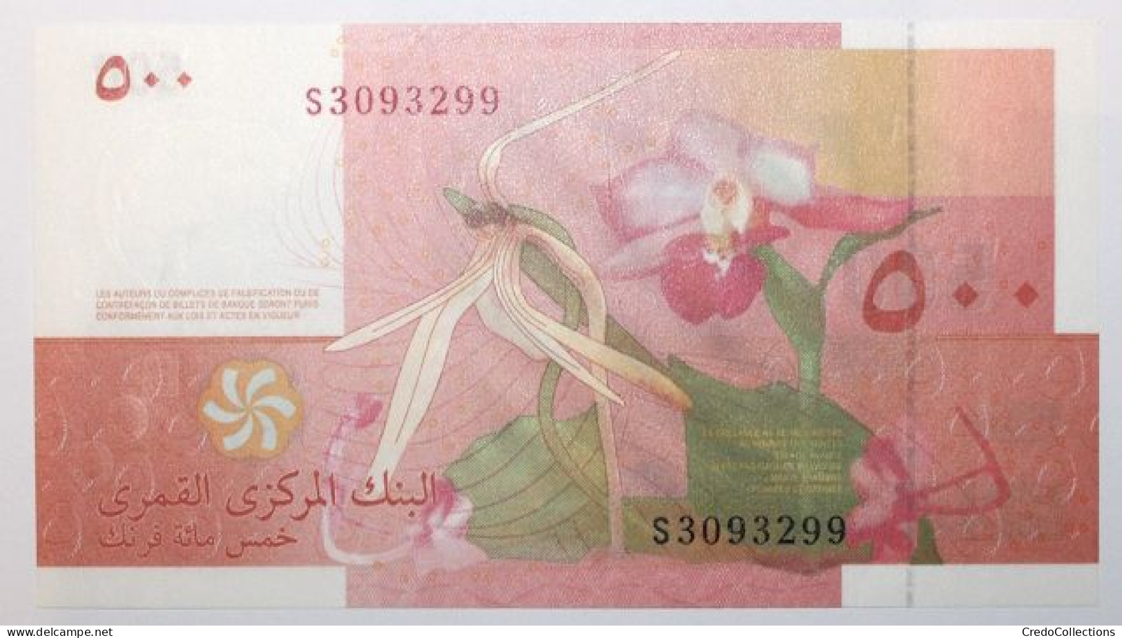 Comores - 500 Francs - 2006 - PICK 15a - NEUF - Komoren