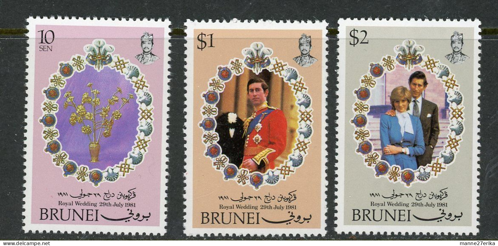 -Brunei -1981- "Princess Diana's Wedding"- M.N.H. (**) - Brunei (1984-...)