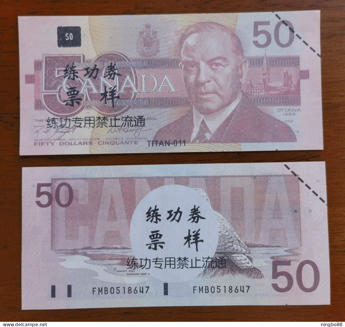 China BOC Bank (bank Of China) Training/test Banknote,Canada Dollars D-1 Series $50 Note Specimen Overprint - Kanada