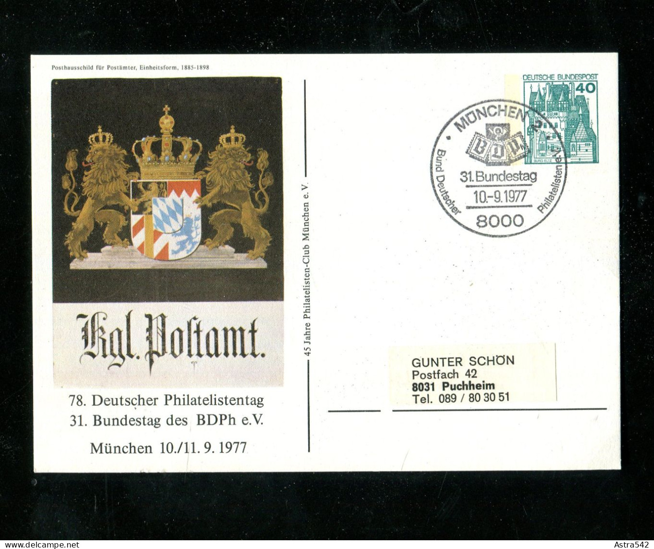 "BUNDESREPUBLIK DEUTSCHLAND" 1977, Privatpostkarte "Kgl. Postamt" SSt. "Muenchen" (17868) - Privatpostkarten - Gebraucht