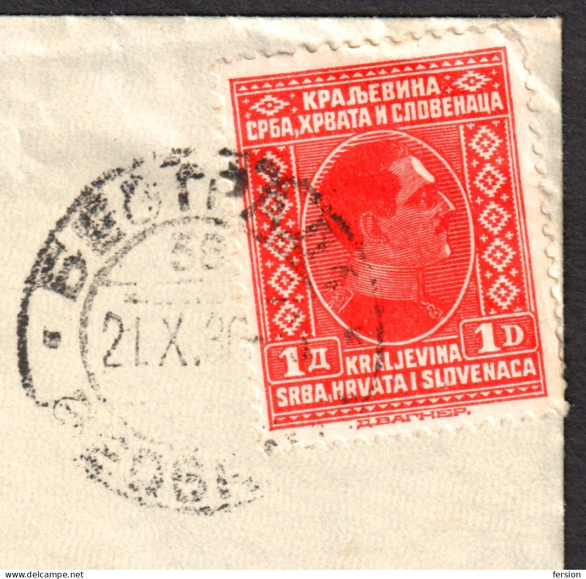 Unknown INCONNU Vignette Label YUGOSLAVIA SHS - LAWYER Cover Letter  Postmark Beograd 1930 1926 King Alexander - Servizio