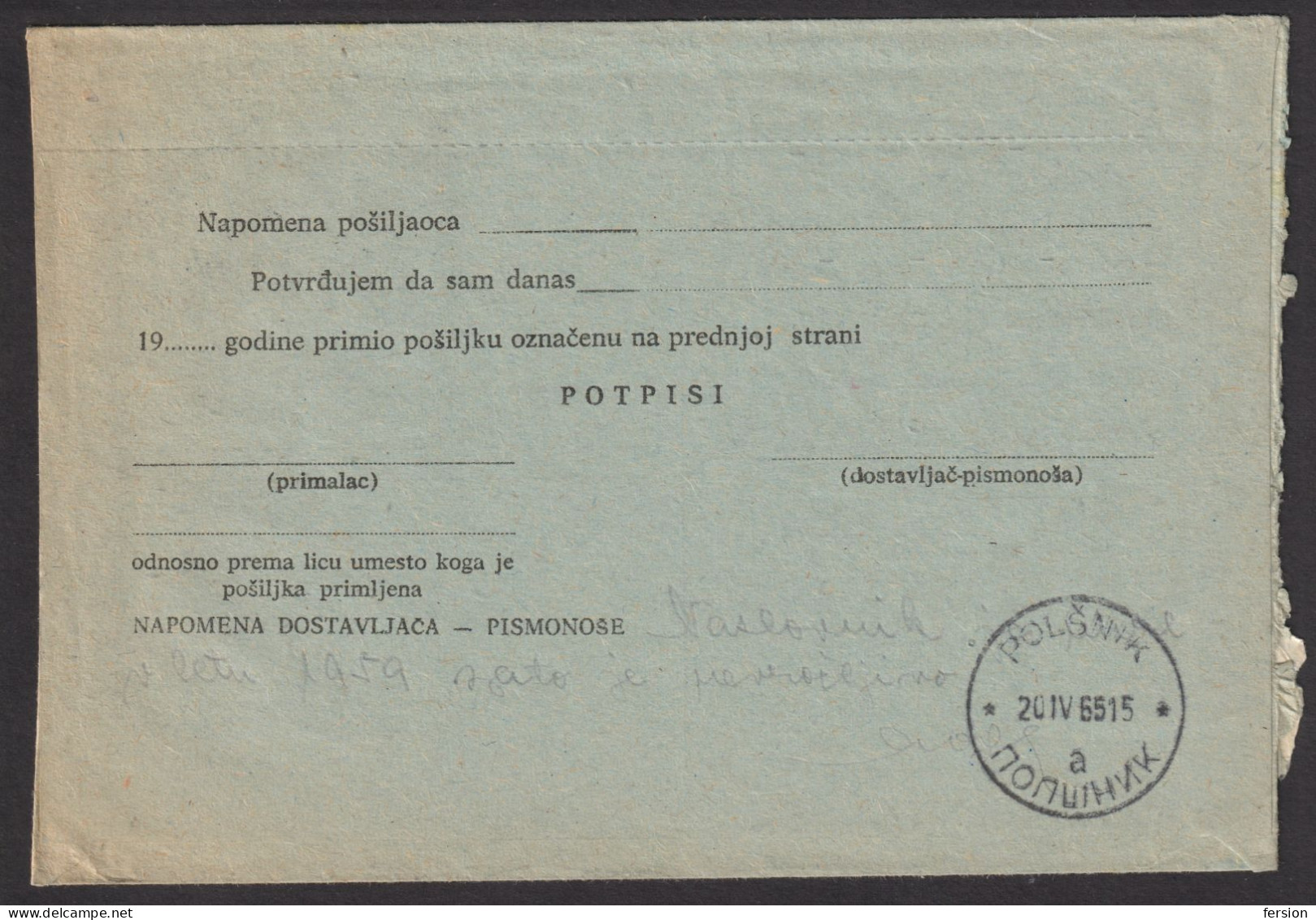 Death Décédé Vignette Label YUGOSLAVIA Registered Cover / AVIS De Réception Return Receipt POLSNIK Slovenia Postmark - Service