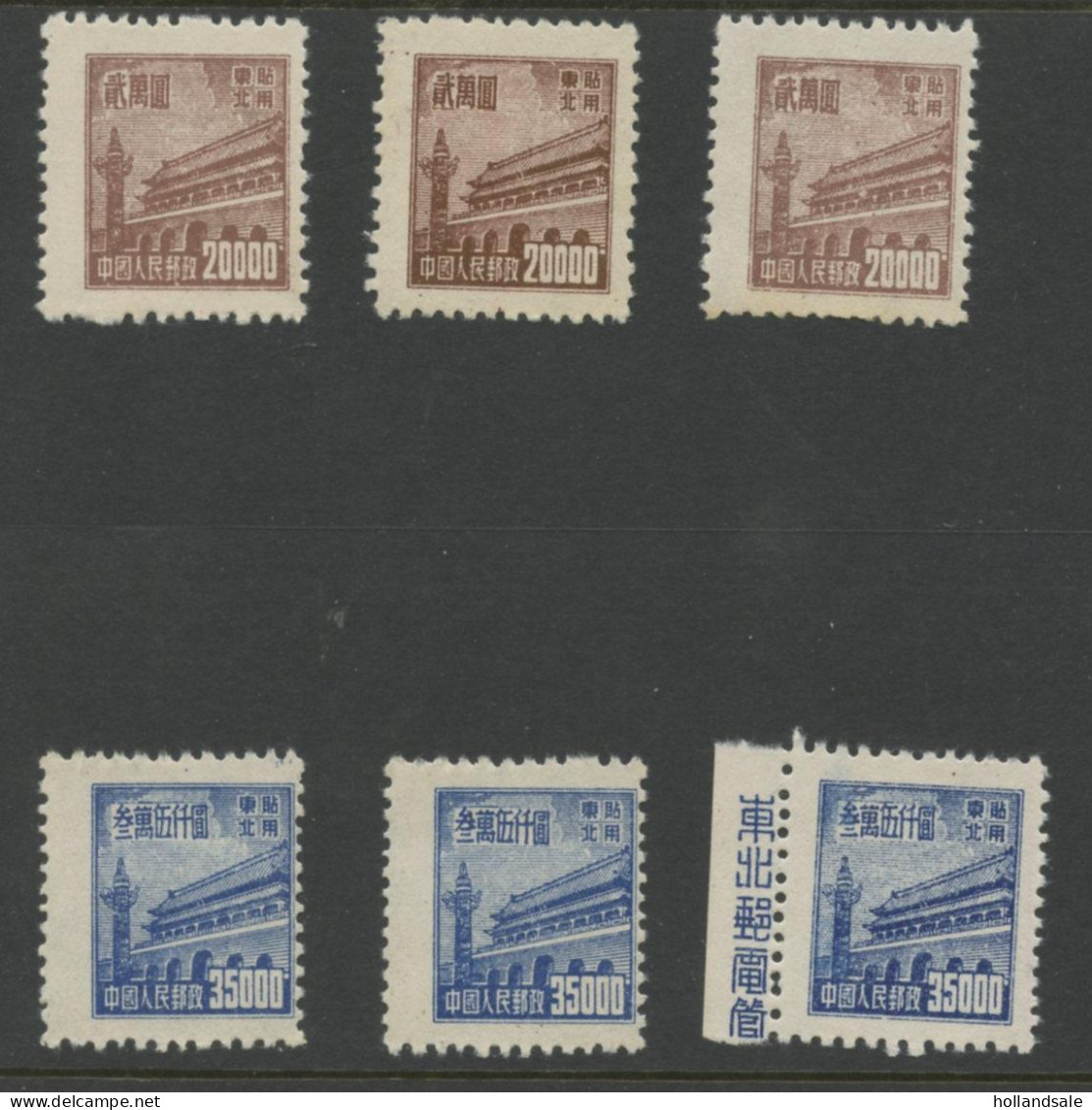 CHINA NORTH EAST - 1950 Stamps Of Set RN1. MICHEL # 169 3x, 170 3x. Unused. - Chine Du Nord-Est 1946-48