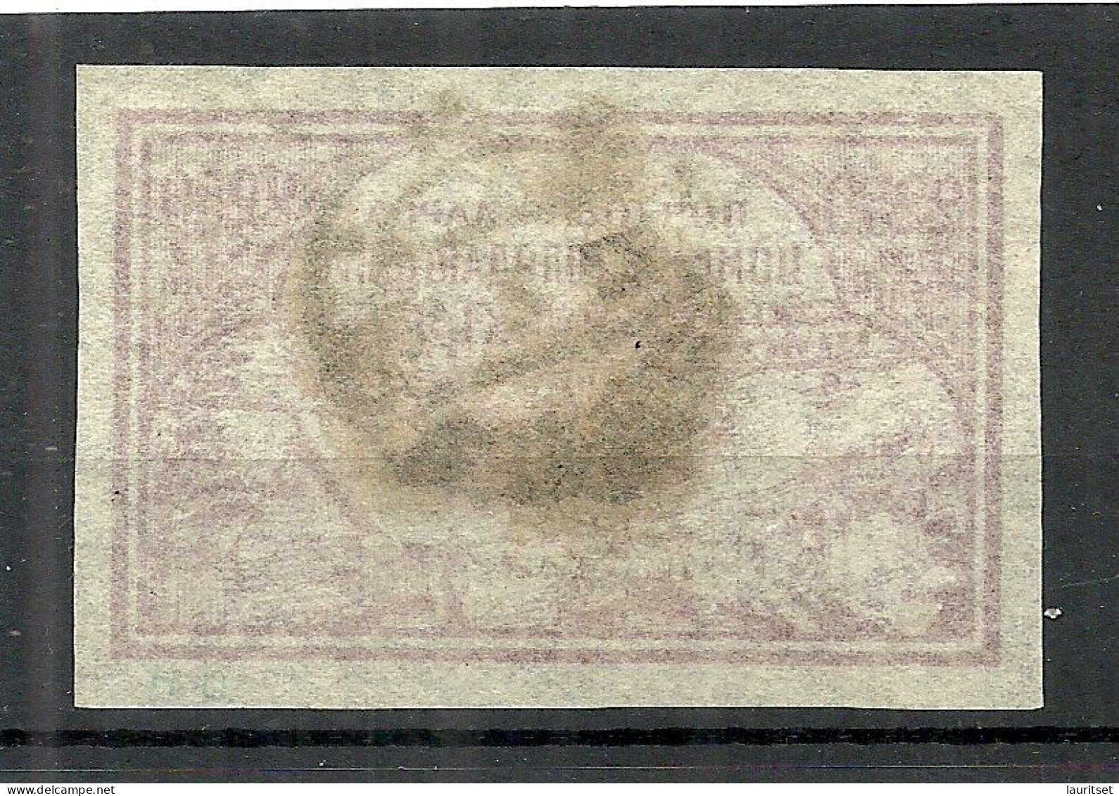 RUSSLAND RUSSIA 1921 Michel 167 Y O Thin Paper Type - Used Stamps