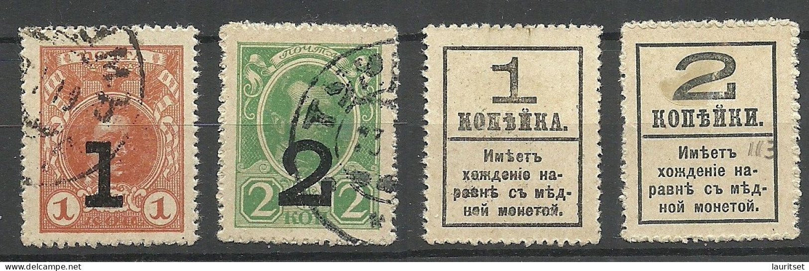 RUSSLAND RUSSIA 1917 Michel 119 - 120 O - Used Stamps