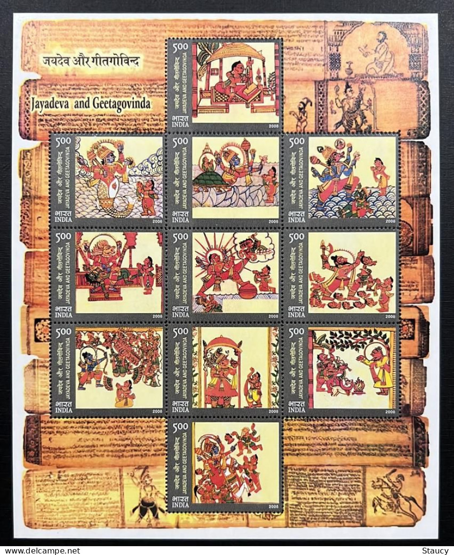 India 2009 Error Jayadeva Geeta Govinda Miniature Sheet MS MNH, Error "BLACK COLOUR SHLOKS OMMITTED" As Per Scan - Errors, Freaks & Oddities (EFO)