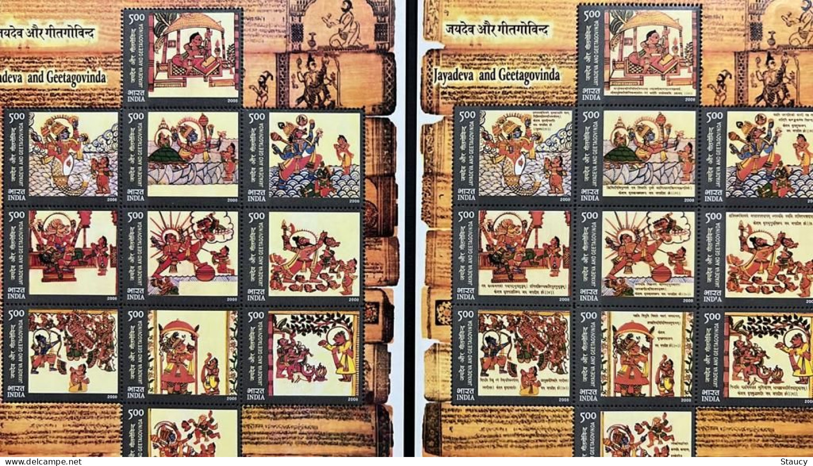 India 2009 Error Jayadeva Geeta Govinda Miniature Sheet MS MNH, Error "BLACK COLOUR SHLOKS OMMITTED" As Per Scan - Fouten Op Zegels