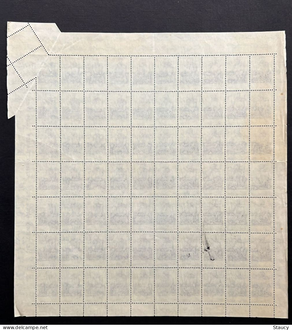 India 1980 Error 6th Definitive Series, Rs.2 Handloom Weaving Stamp Error "MAJOR MISPERFORATION Due To PAPER FOLD" MNH - Fehldrucke