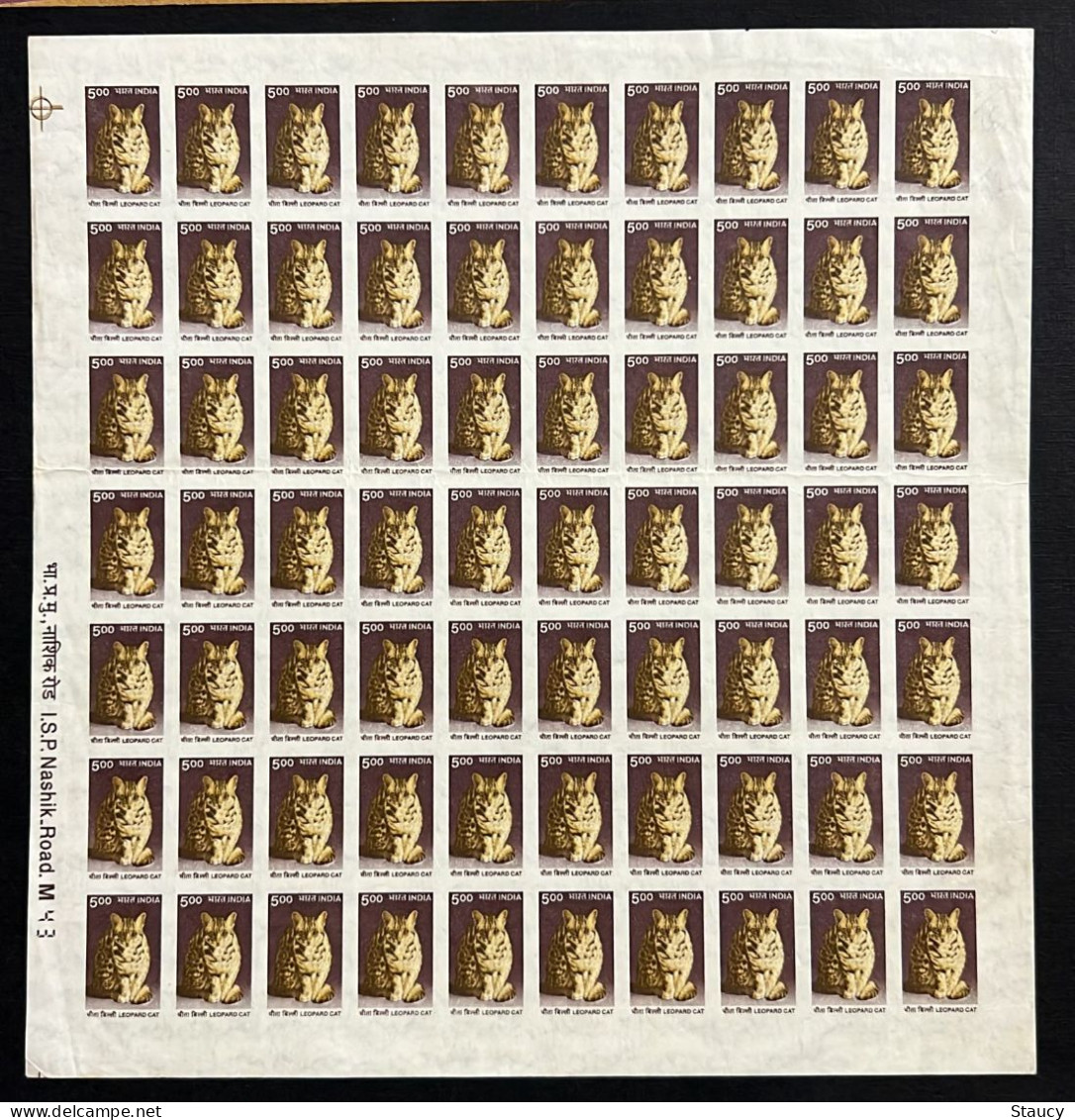 India 2000 Error 9th Definitive Series Rs.5 LEOPARD CAT Error Sheet "IMPERF" MNH As Per Scan - Variétés Et Curiosités