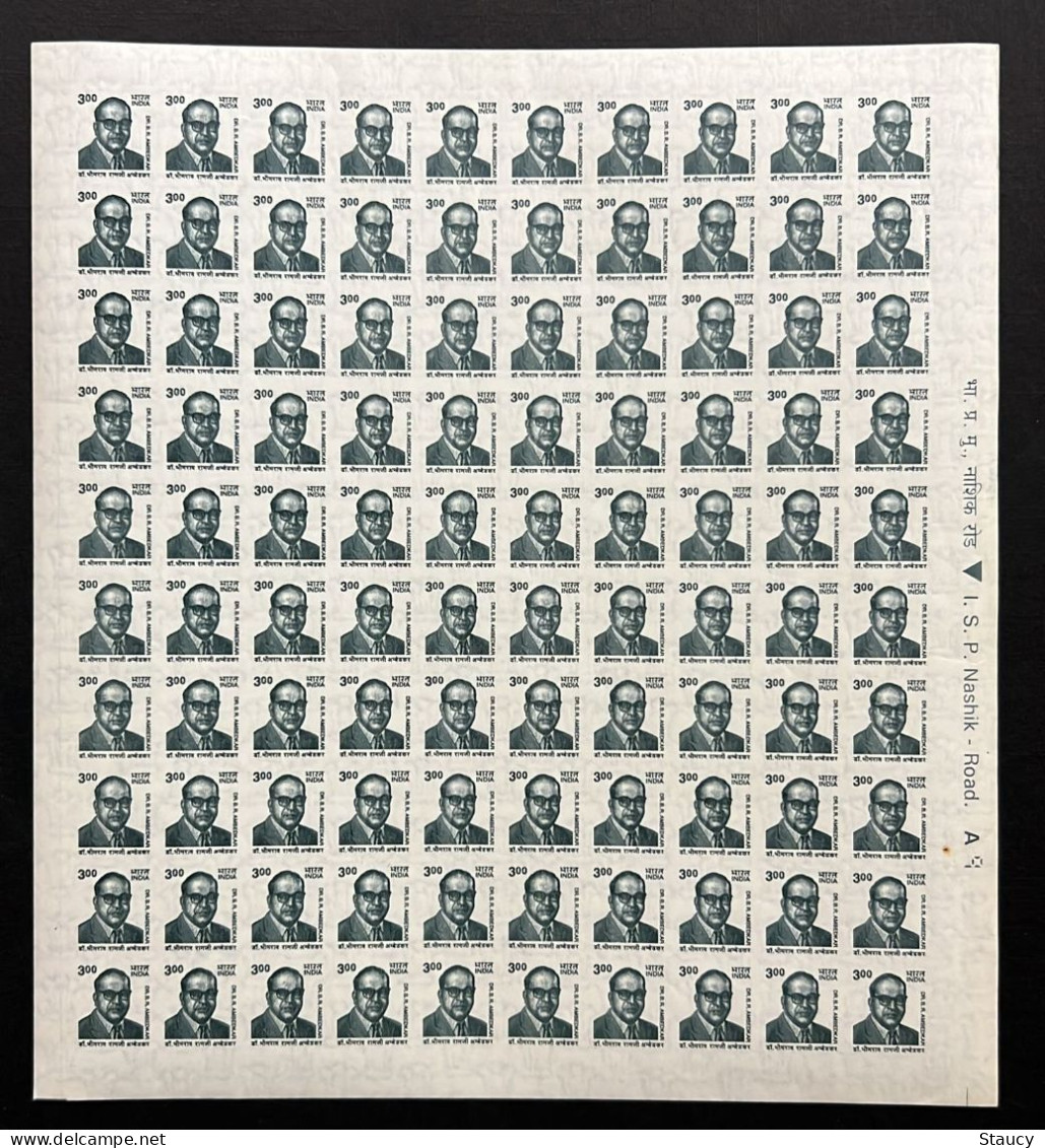 INDIA 2000 Error 9th. Definitive Series Makers Of India "Dr B R Ambedkar" MNH Error Full Sheet "IMPERF" As Per Scan - Oddities On Stamps