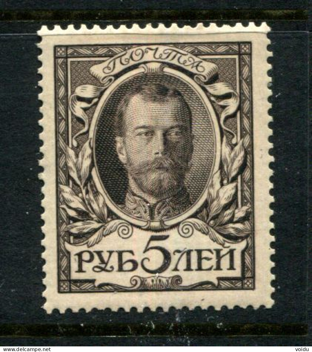 Russia 1913  Mi.98 MH * - Unused Stamps