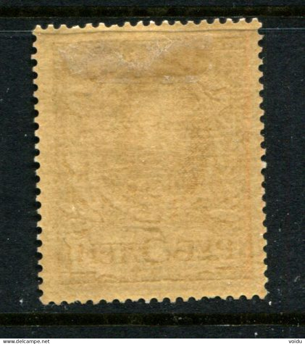 Russia 1913  Mi.98 MH * - Neufs