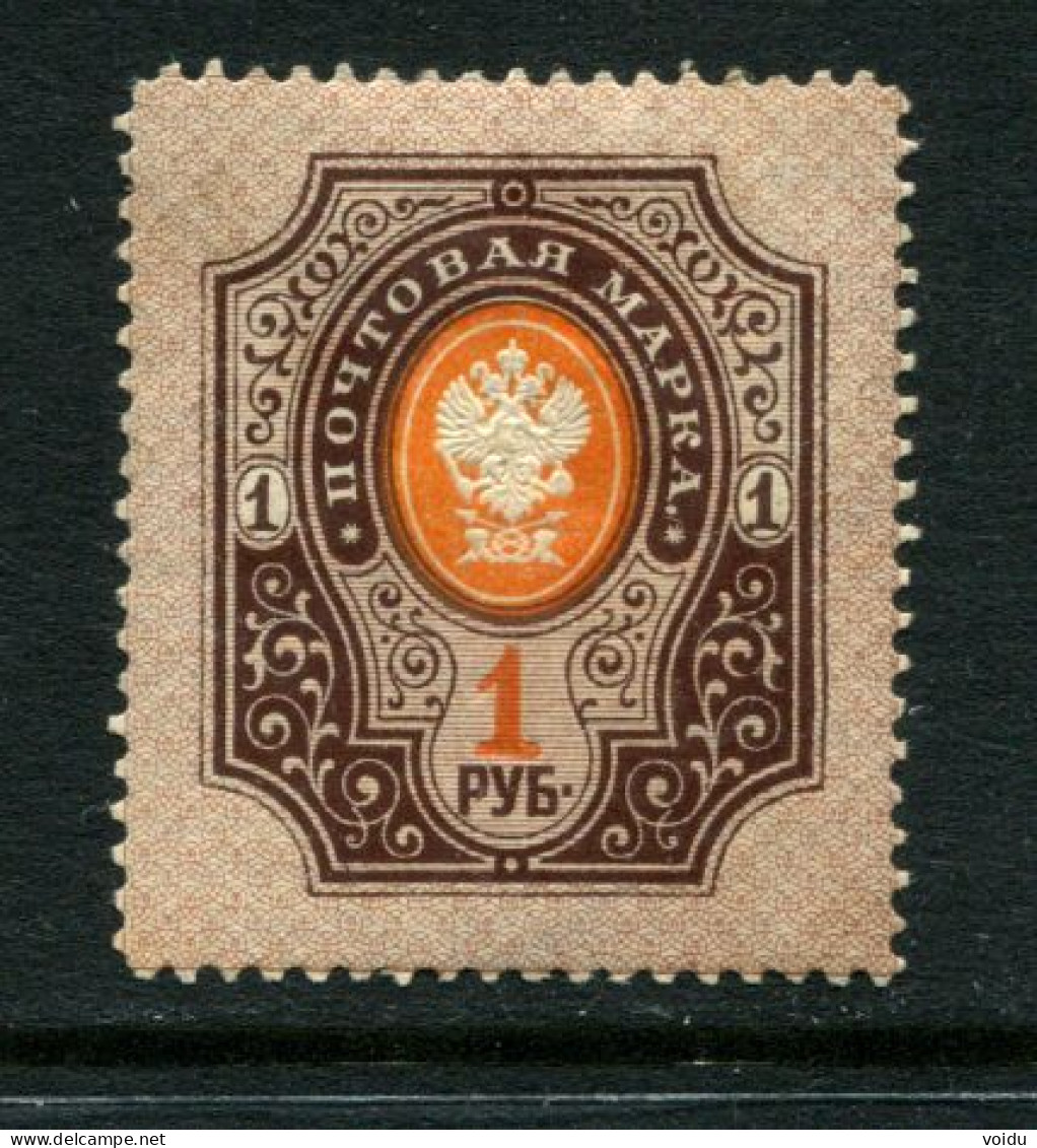 Russia 1889  Mi 44 X A  MLH*  Wz.4 Horizontally Laid Paper - Unused Stamps