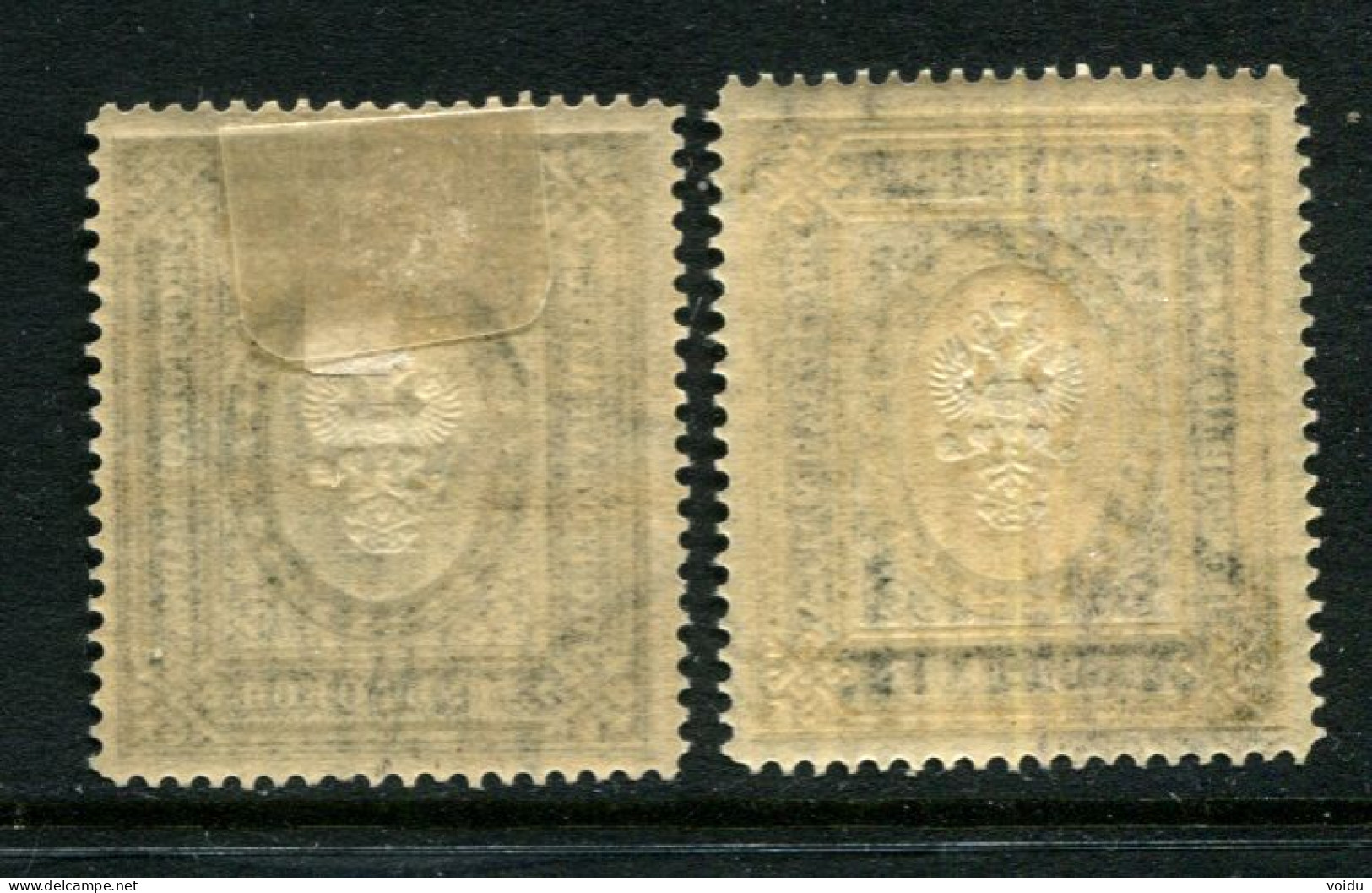 Russia  1889/1902  Mi 55-56 Y  MLH*  Wz.4 - Unused Stamps