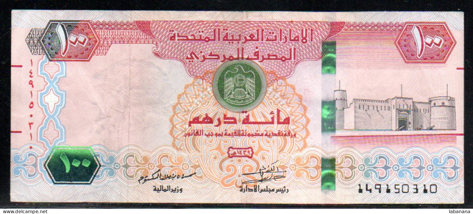 659-Emirats Arabes Unis 100 Dirhams 2008 149 - Emirati Arabi Uniti