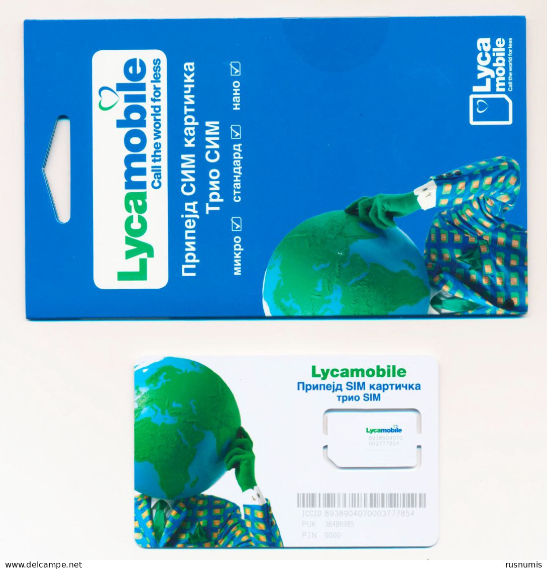 NORTH MACEDONIA - Macédoine - Nordmazedonien GSM (SIM) CARD LYCA MOBILE MINT UNUSED With FOLDER - Macédoine Du Nord