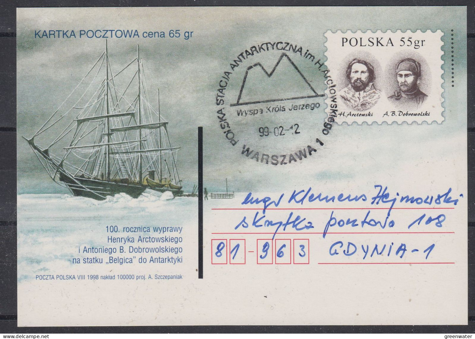 Poland Antarctic Explorers Postal Stationery Ca Warszawa  12.02.1999 (58945) - Polarforscher & Promis