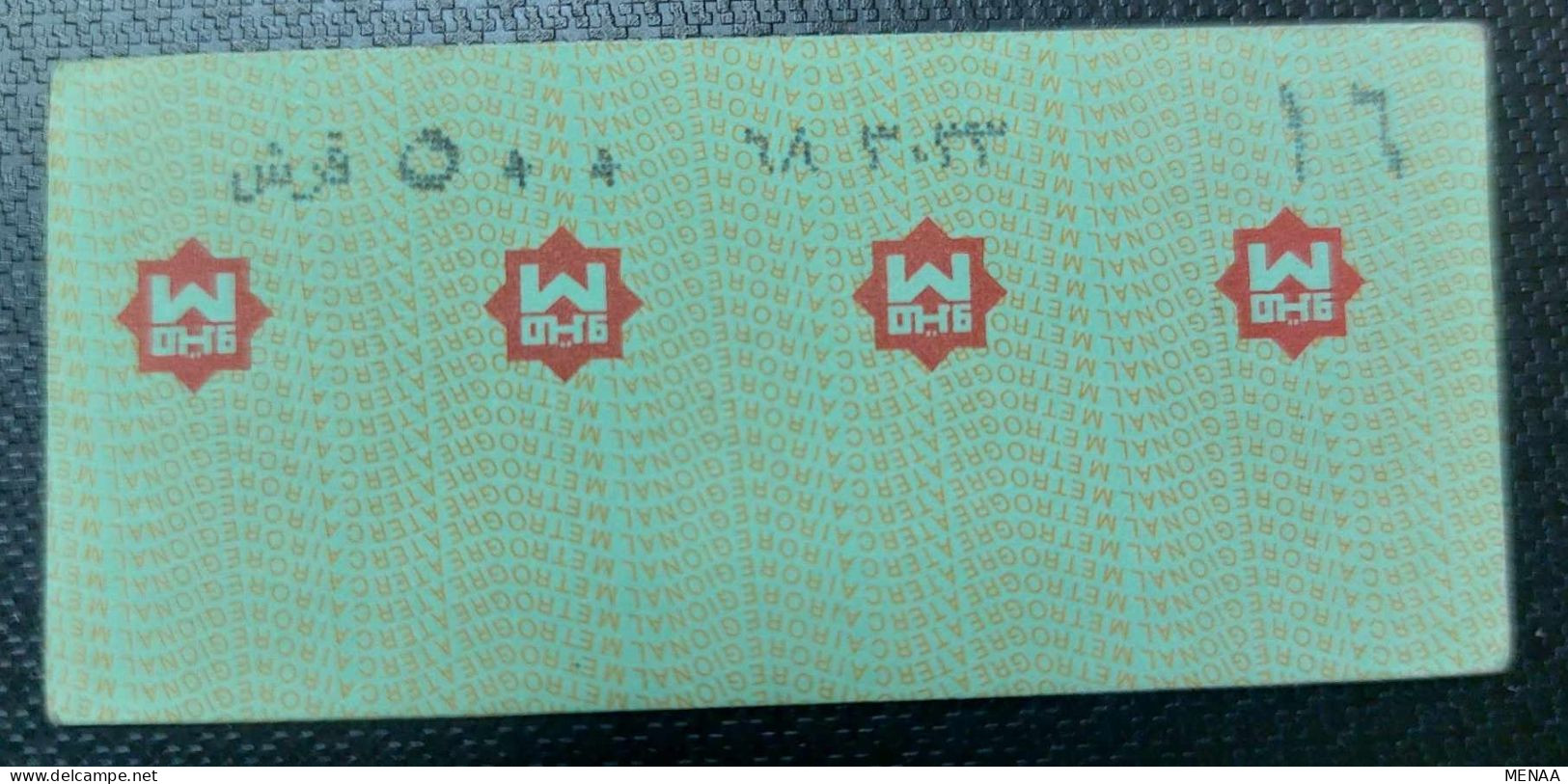 EGYPT Cairo Metro Ticket 500 Piasters (16) - Monde