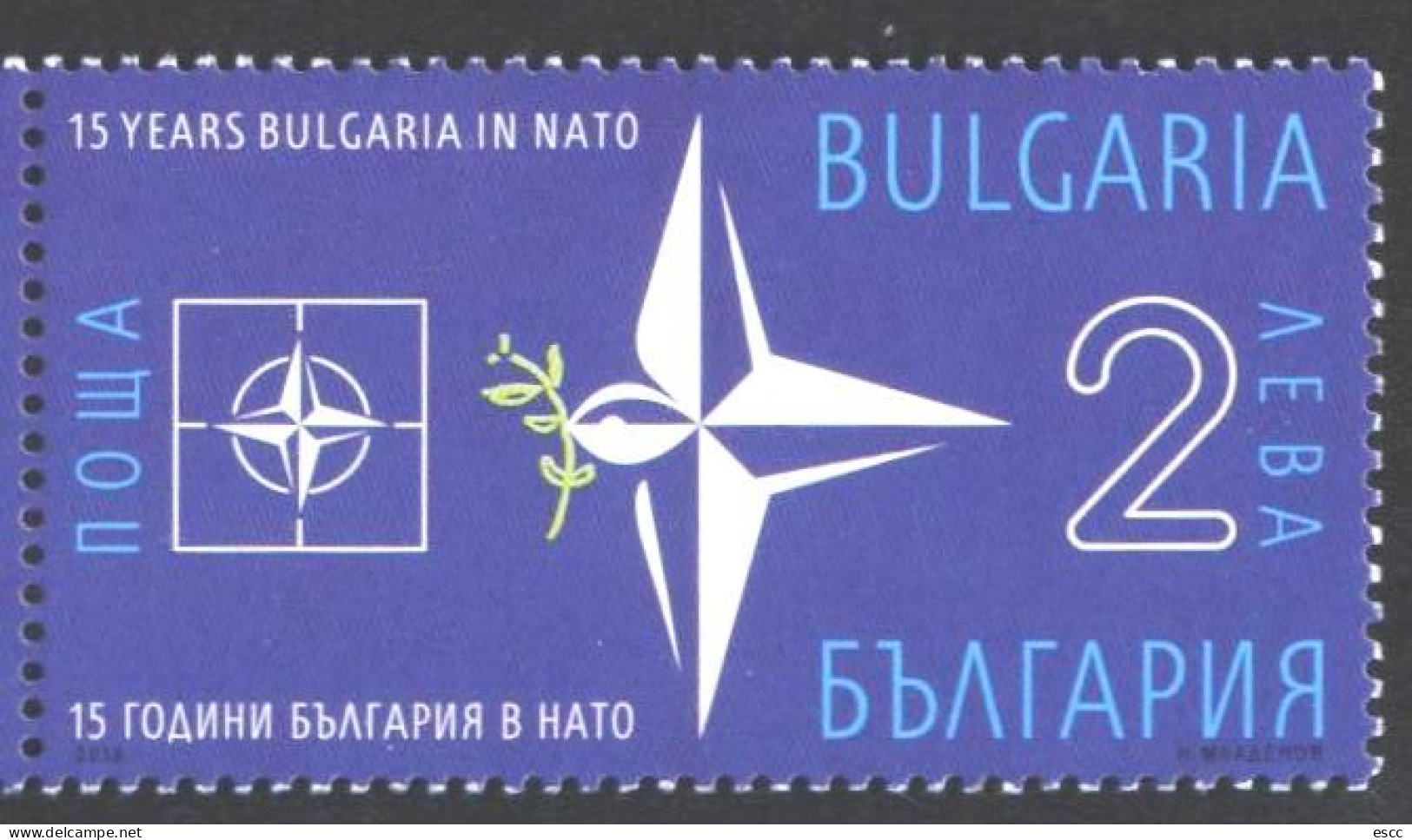 Mint Stamp 15 Years Bulgarian In NATO 2019 From Bulgaria - NATO