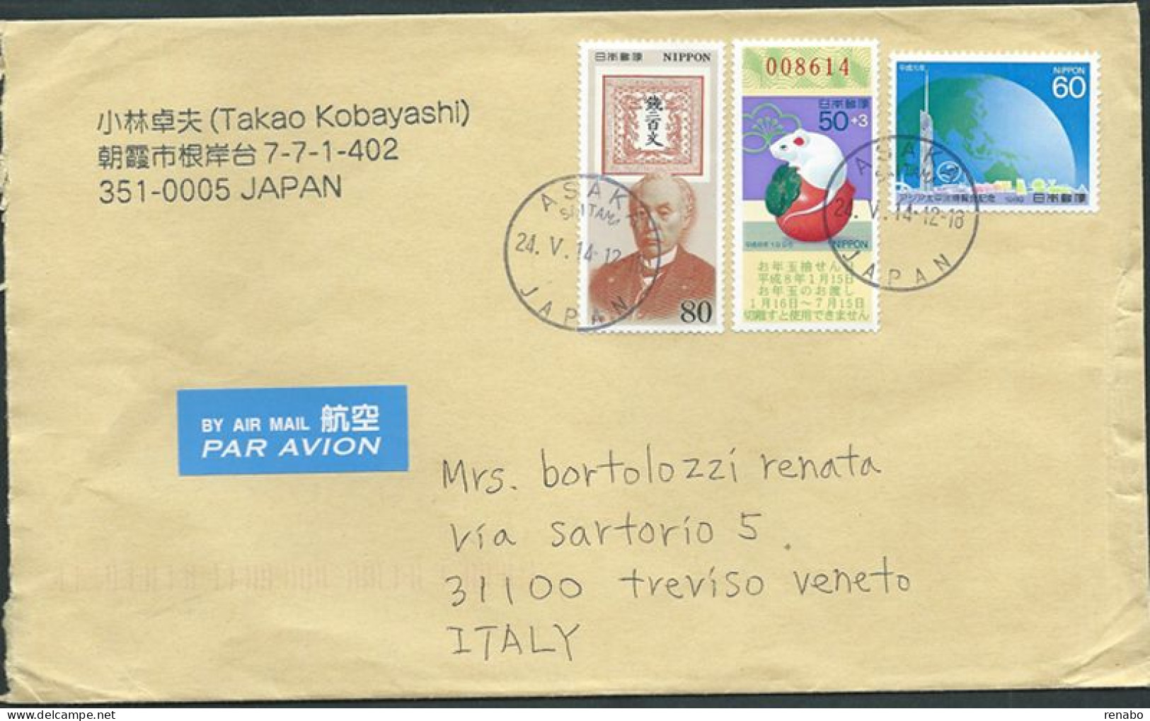 Japan, Japon, Giappone 2014; Air-mail Post To Italy. - Storia Postale