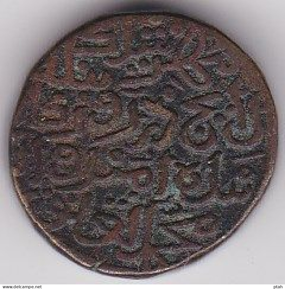 DEHLI SULTANATE,Tanka 732h - Indische Münzen