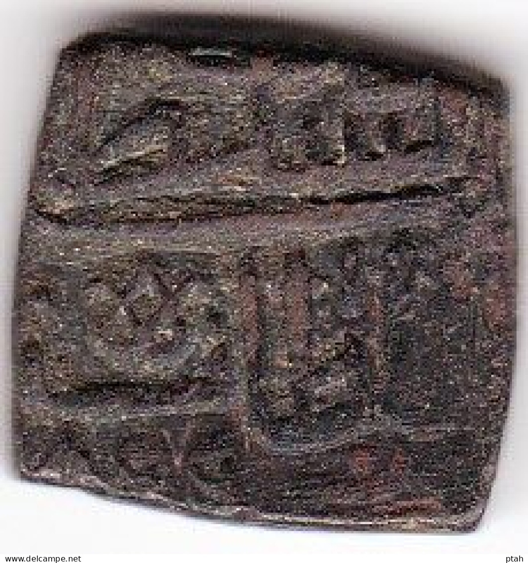 MALWA SULTANATE,Falus 899h. - Indias