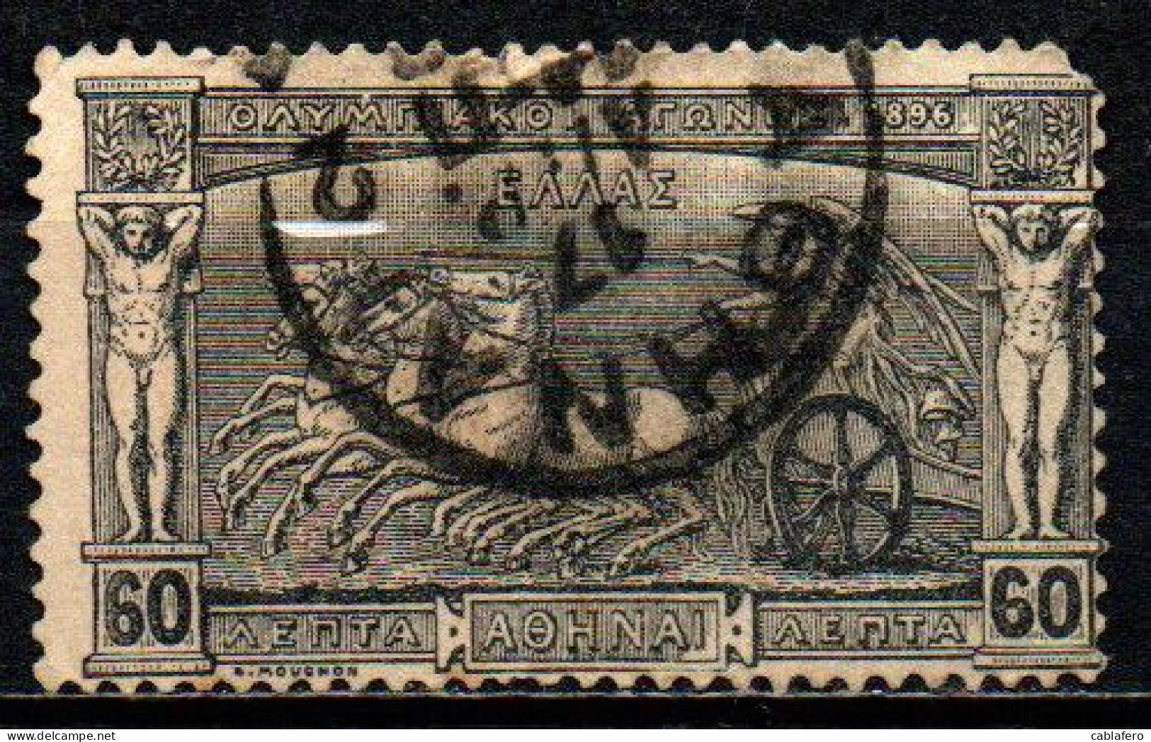 GRECIA - 1896 - PRIMI GIOCHI OLIMPICI - DENTE CORTO - USATO - Used Stamps