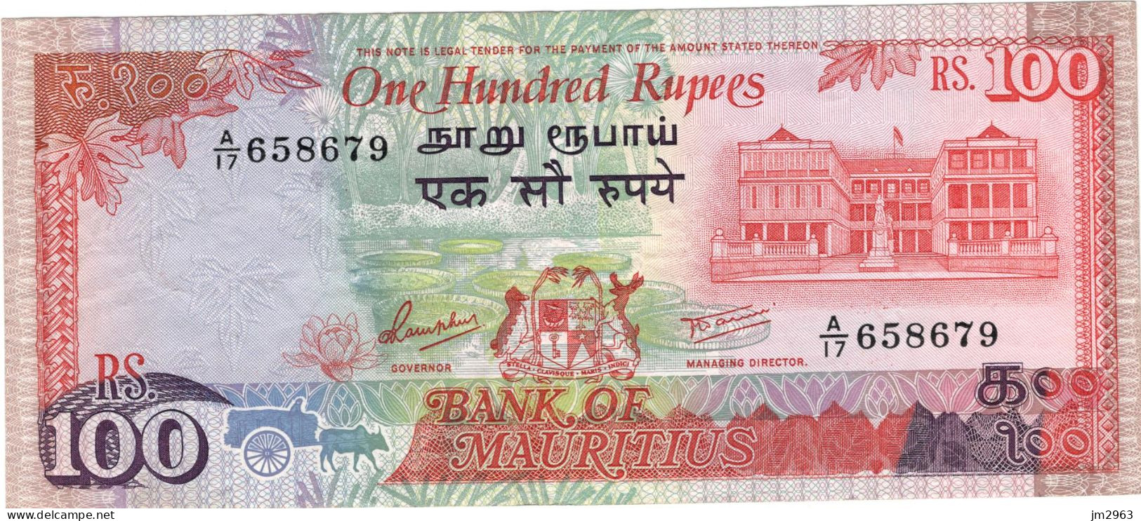 MAURICE 100 RUPEES ND F A17/658679 - Mauritius