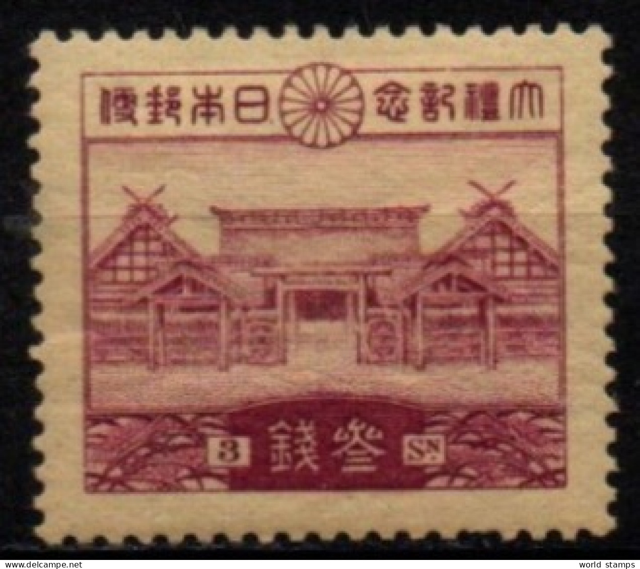 JAPON 1928 * - Unused Stamps