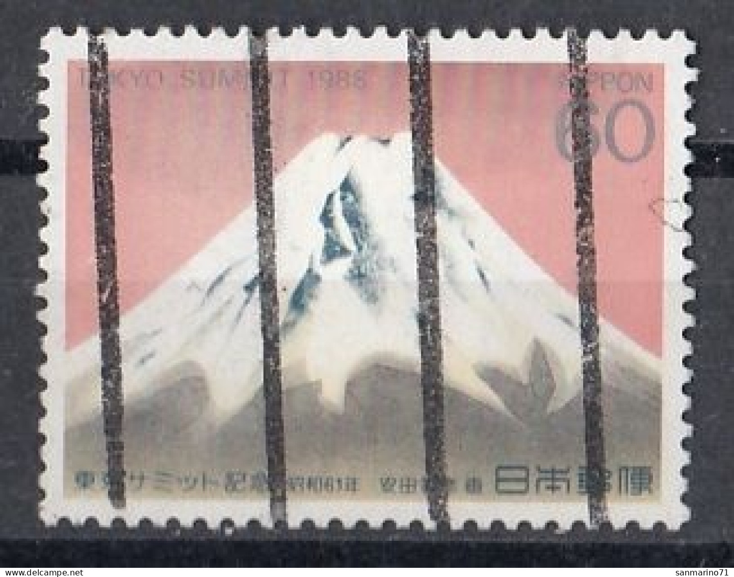 JAPAN 1684,used - Volcanos