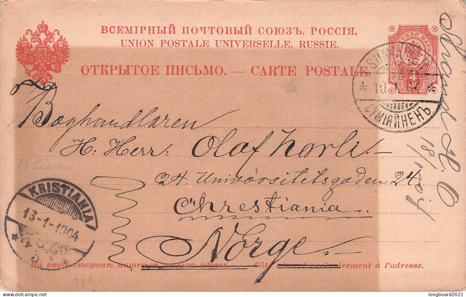 FINLAND - CARTE POSTALE 1904 SUMIAIS - CHRISTIANIA/NO Mi P30 / *553 - Postal Stationery