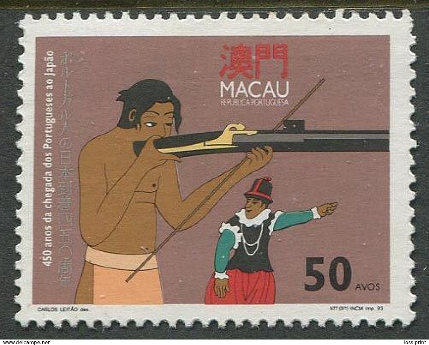 Macau:Unused Stamp Shooting, 1993, MNH - Tir (Armes)
