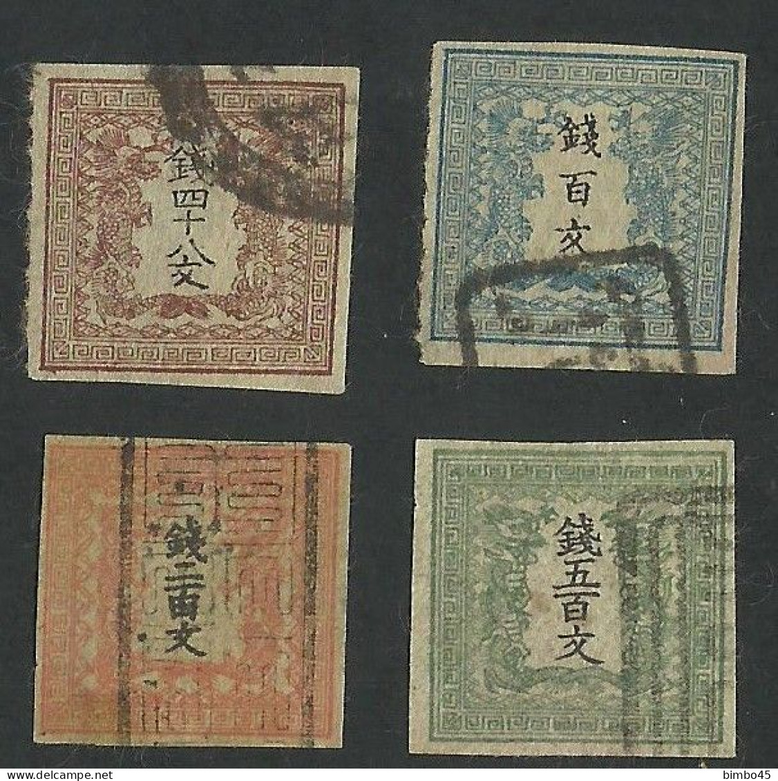 Japan 1871  --  200 Mon   Mi. 3  Signed - ...-1871 Voorfilatelie