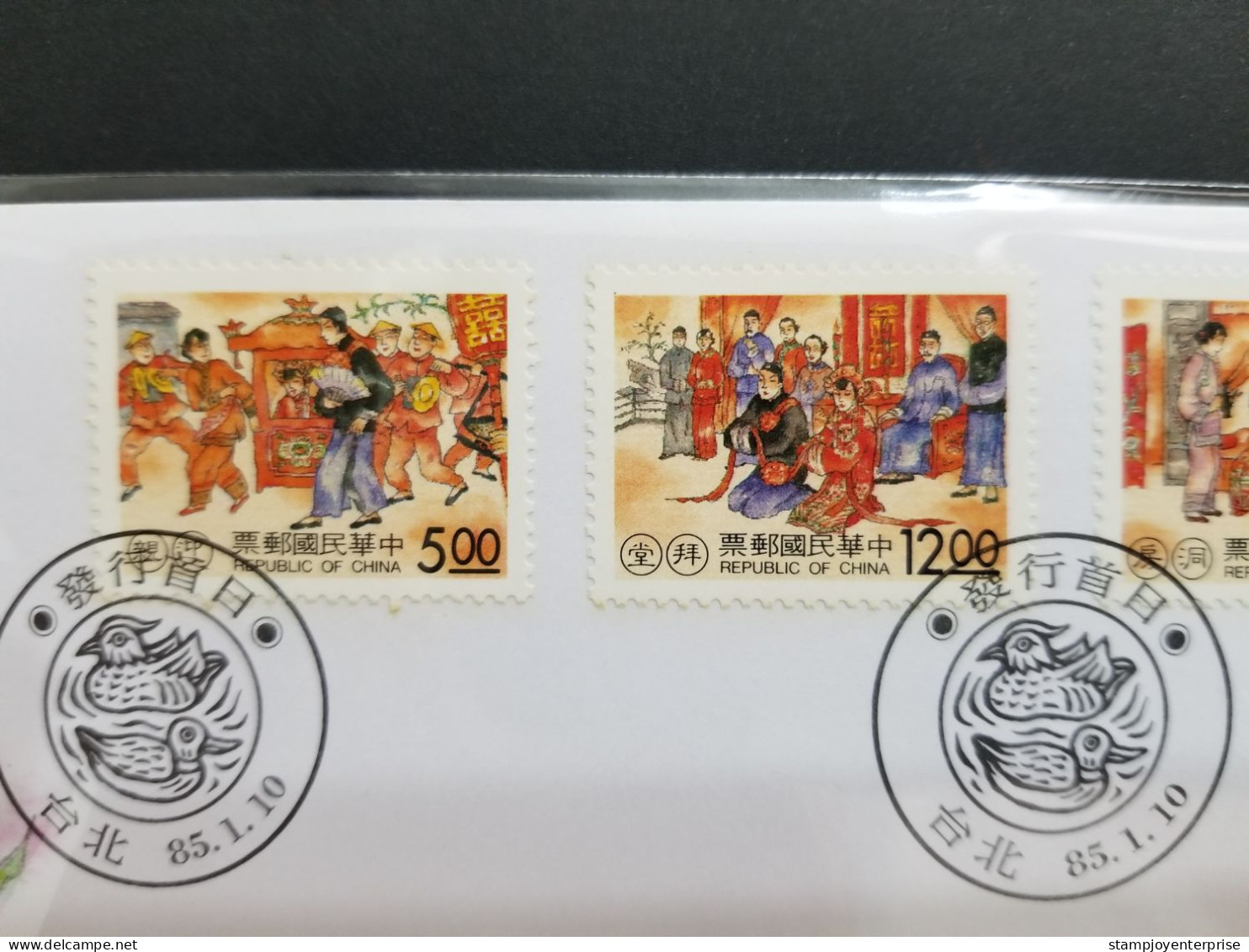 Taiwan Traditional Chinese Wedding Ceremony 1996 Bird Costumes (stamp FDC) *see Scan - Covers & Documents