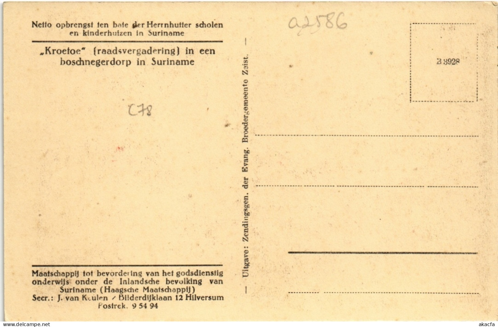 PC SURINAME - KOROETOE IN EEN BOSCHNEGERDORP (a2586) - Surinam