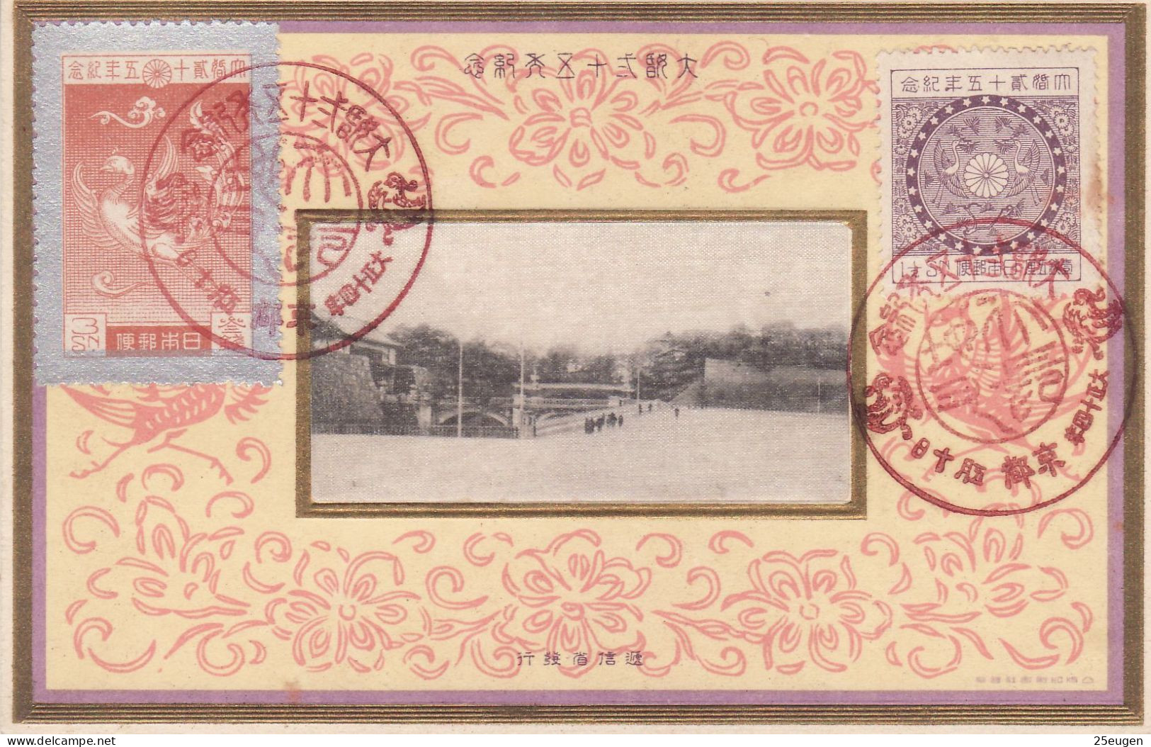 JAPAN 1925 Commemorative Postcard - Briefe U. Dokumente