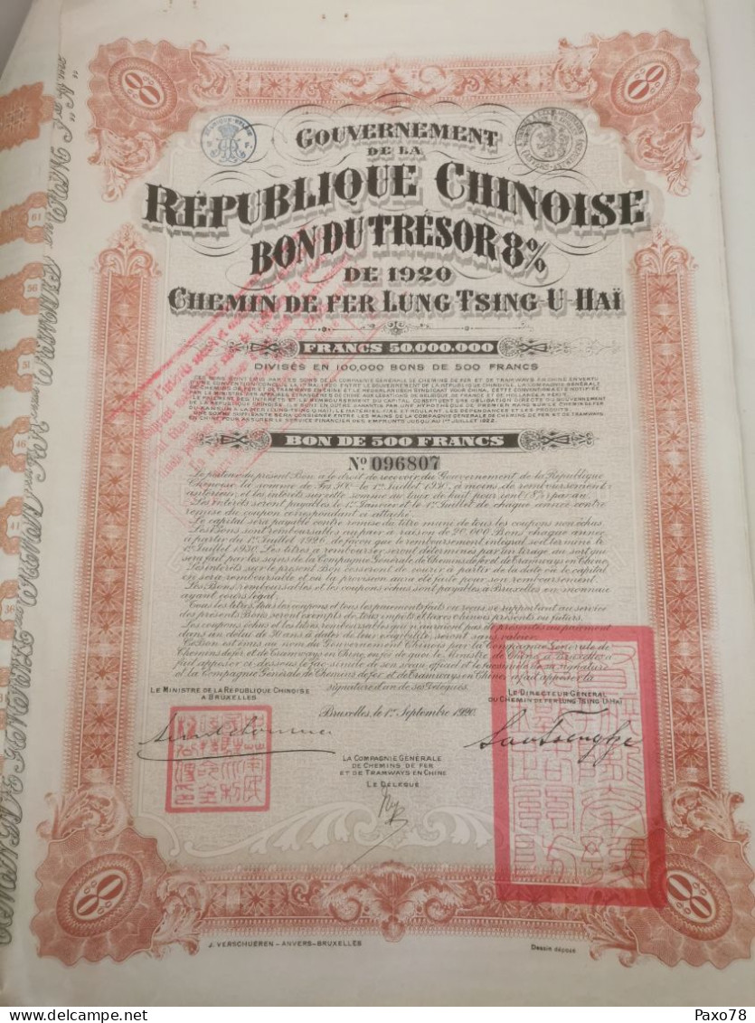 Action, Gouvernement République Chinoise 1920, Chemin De Fer Lung Tsing U Hai, Certificat Luxembourg - Spoorwegen En Trams