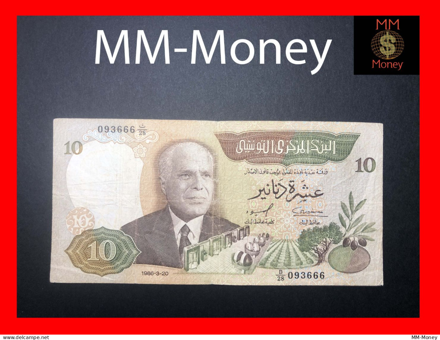 TUNISIA   10 Dinars  20.3.1986   P. 84   VF - Tunisie