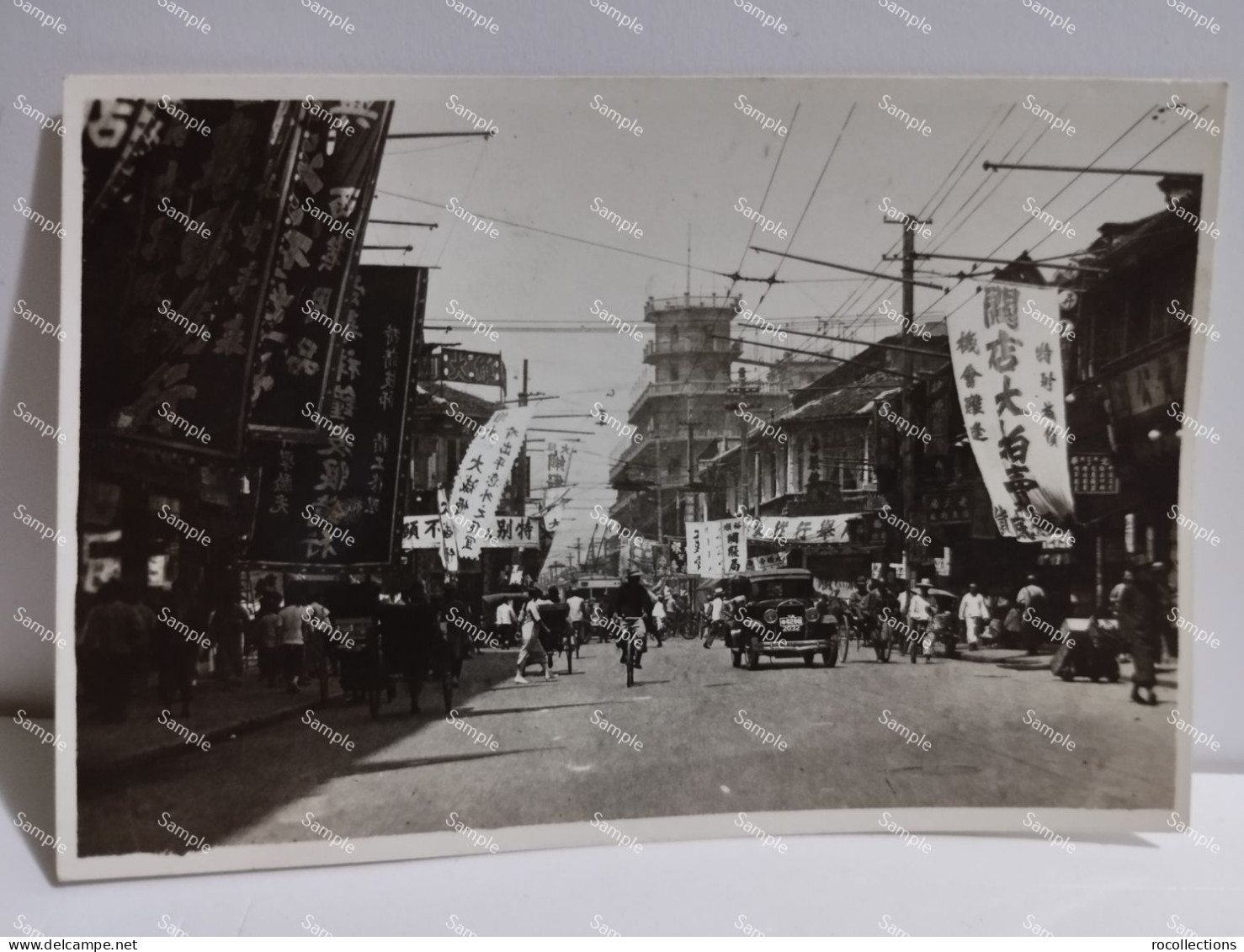 China Photo To Identify.  Street Scene. 84x57 Mm. - Asia