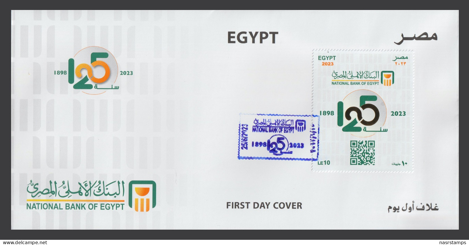 Egypt - 2023 - FDC - 125th Anniv. Of National Bank Of Egypt - Golden Print - Lettres & Documents