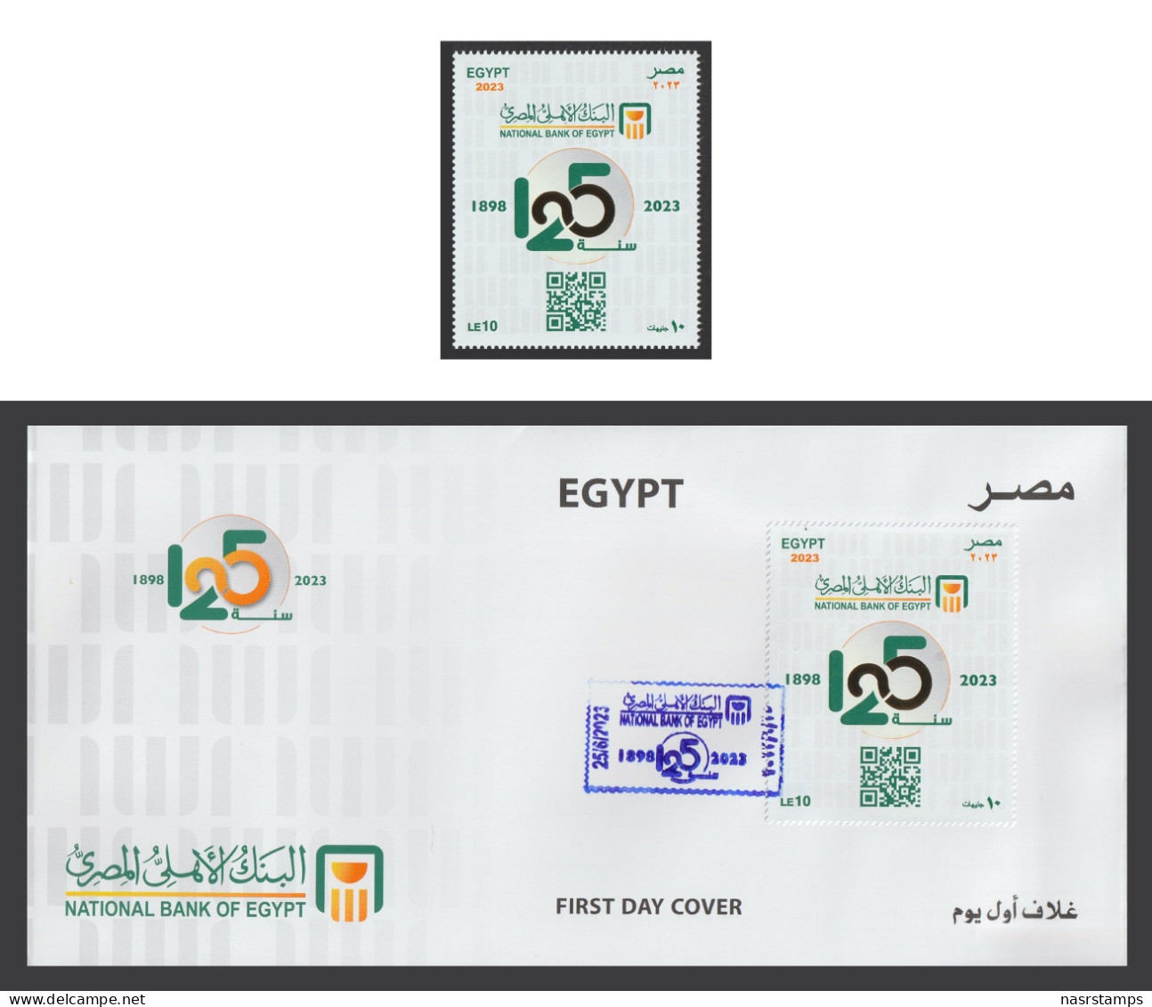 Egypt - 2023 - FDC - 125th Anniv. Of National Bank Of Egypt - Golden Print - Nuovi