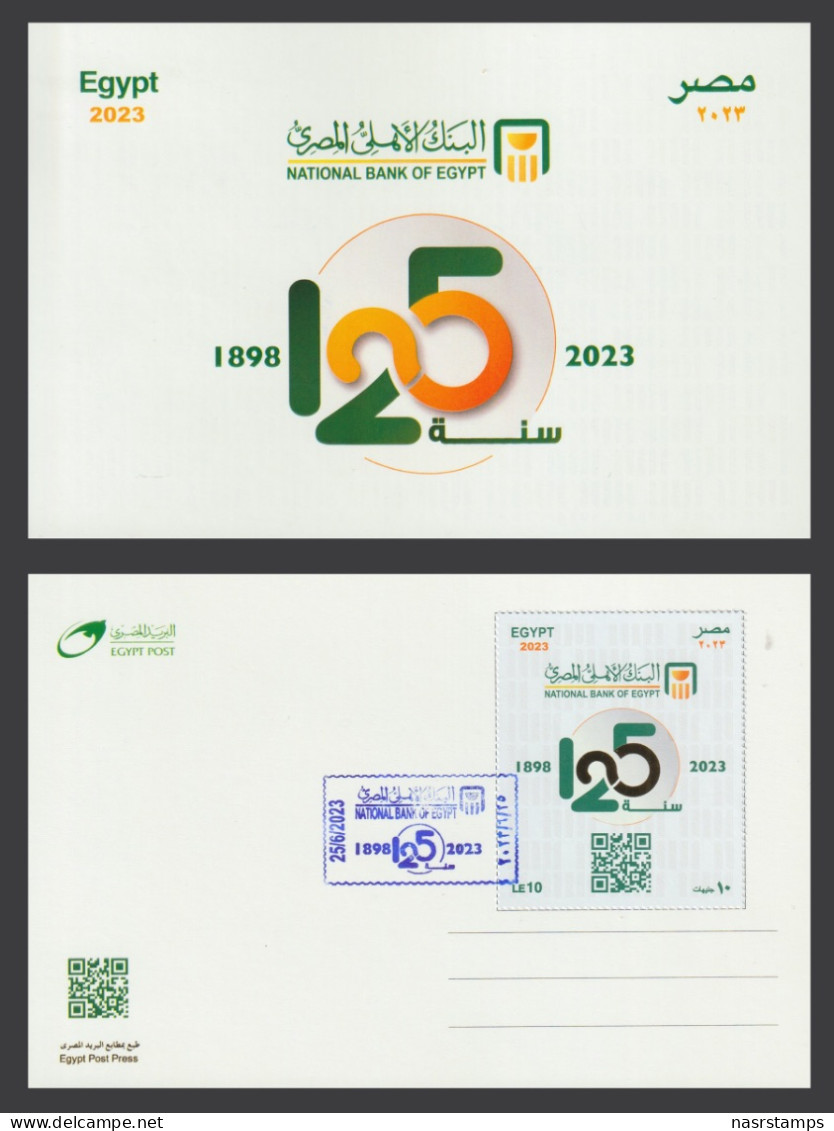 Egypt - 2023 - Card - 125th Anniv. Of National Bank Of Egypt - Golden Print - Storia Postale