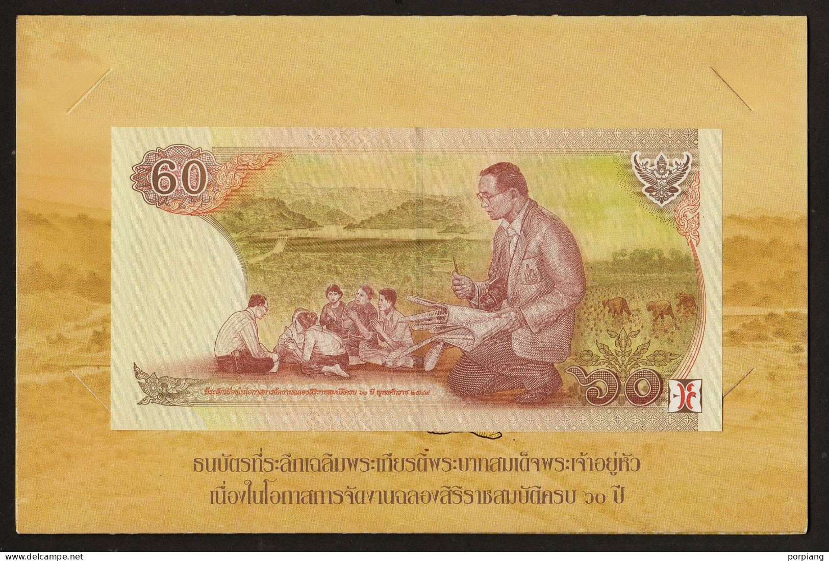 60 Baht 60th Throne Jubilee Kinig Bhumipol 94343787 Thailand 2006 UNC With Folder - Thailand